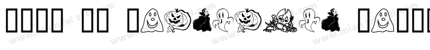 有愛鋭方 CN Condensed Bo字体转换